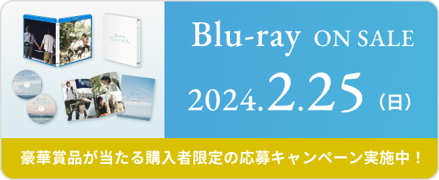 Blu-ray 2024.2.25(日) ON SALE